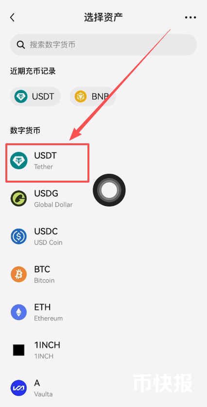 币安和欧易怎么提现转账？ - 今日币圈- udn部落格
