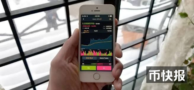 Binance 101: How to Install the Mobile App on Your iPhone << iOS & iPhone  :: Gadget Hacks