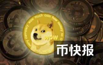易欧买狗狗币怎么买易欧交易所购买狗狗币教程图解-火鸟手游网