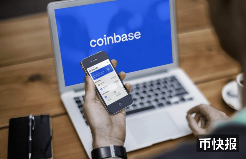 How Long does Coinbase Verification Take?