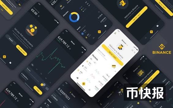 iF Design - Binance Lite (App)
